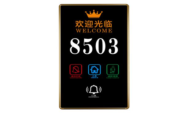 Modern LED Light Doorbell Sign Panel for Hotels Touching 'Do Not Disturb' Switch Intercom Metal Room Number